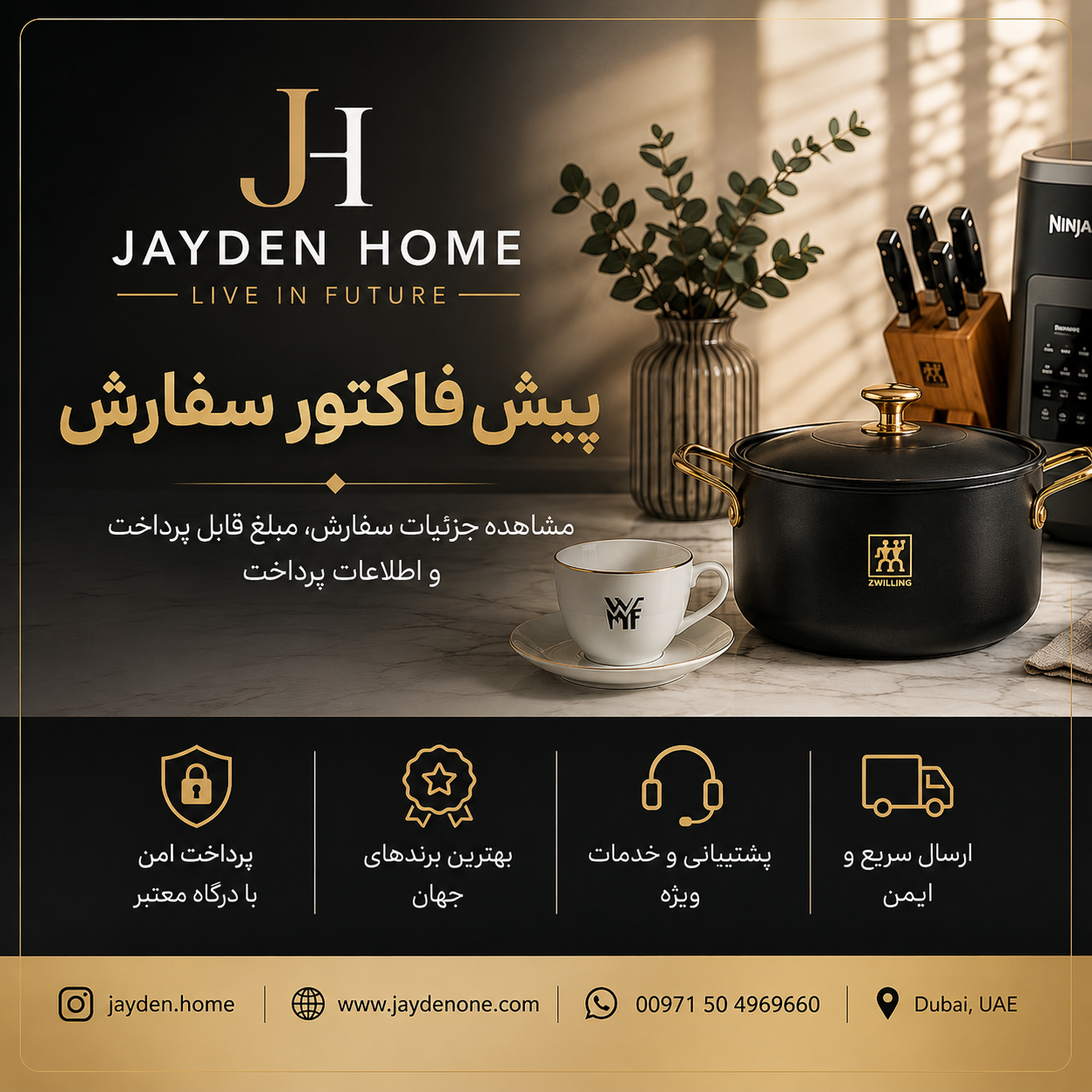 Jayden Home